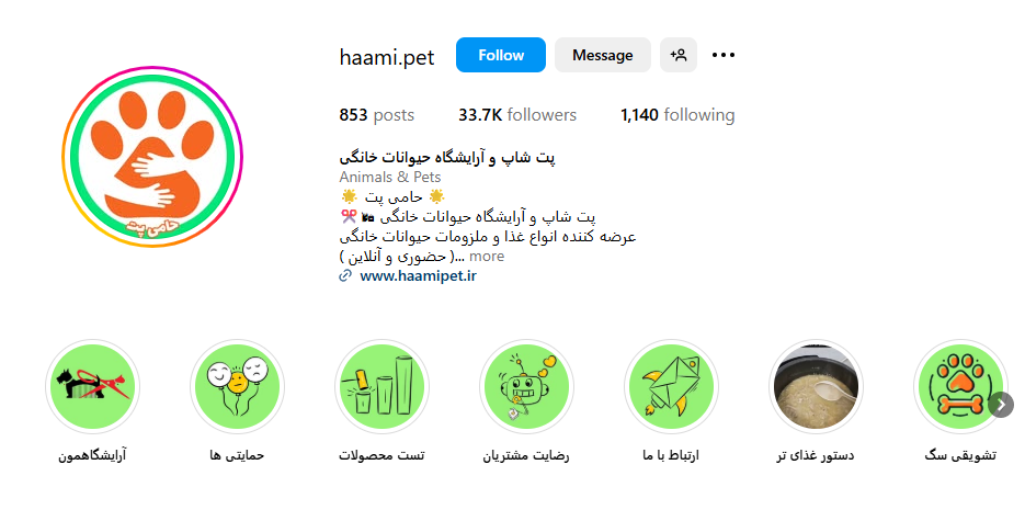 پت شاپ حامی