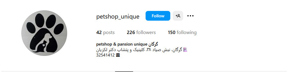 پت شاپ یونیک گرگان