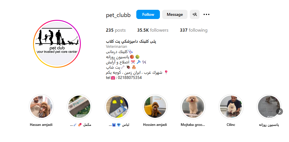 پت شاپ پت کلاب شهرک غرب