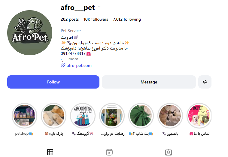 اینستاگرام پت شاپ افروپت آجودانیه