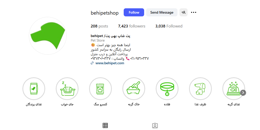 پت شاپ آنلاین بهی پت تجریش