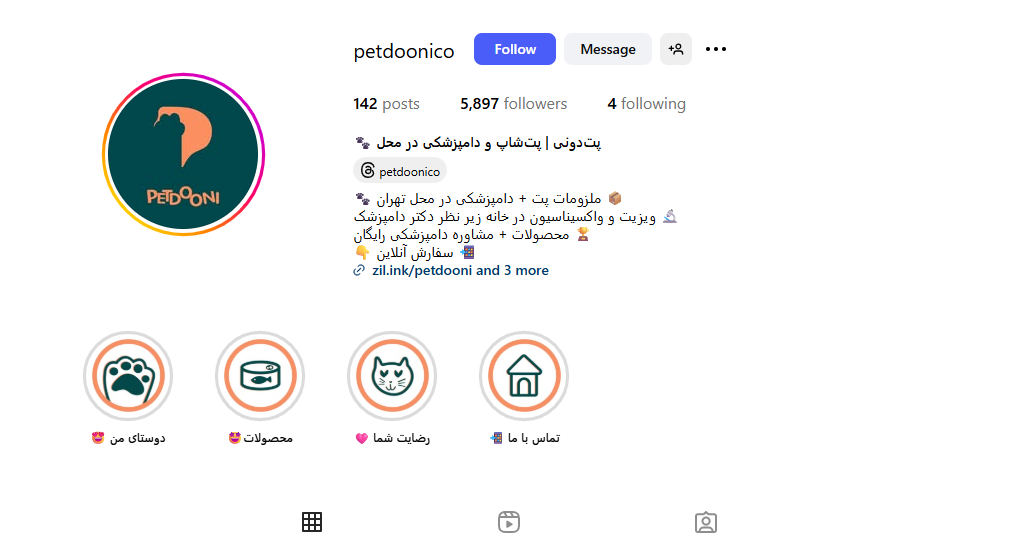 پت شاپ آنلاین پت دونی تجریش