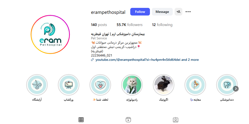 پت شاپ ارم قیطریه