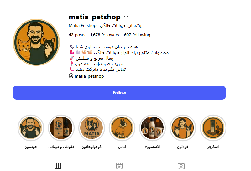 پت شاپ ماتیا جنت آباد