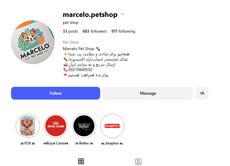 پت شاپ مارسلو جنت آباد