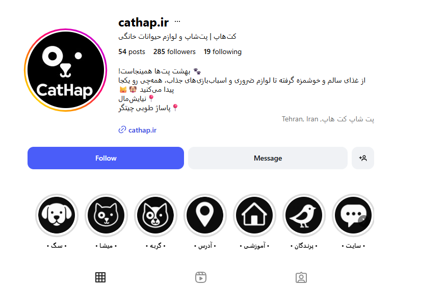 پت شاپ کَت هاپ جنت آباد