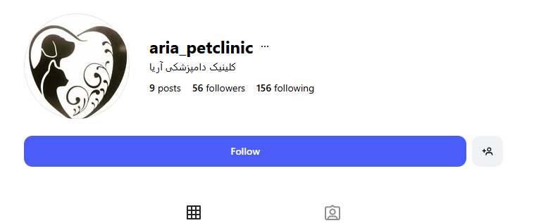 کلینیک دامپزشکی آریا سهروردی